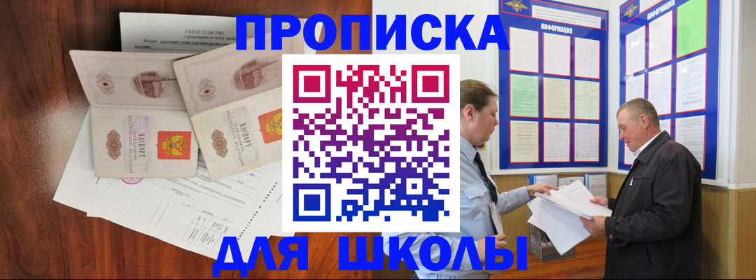 форма 3 в Воскресенске
